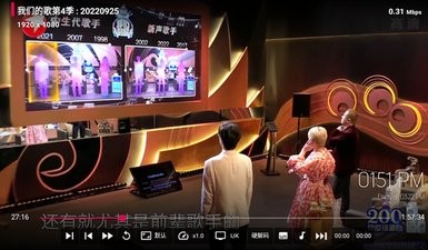 龙门影视TV电视版(Loamen TV)
