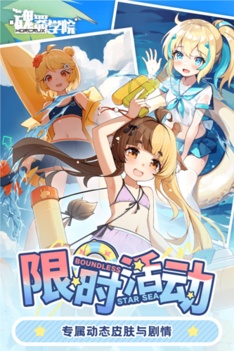 魂器学院无限钻石版