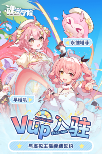 魂器学院无限钻石版
