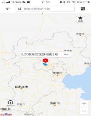 比翼多开虚拟位置方法