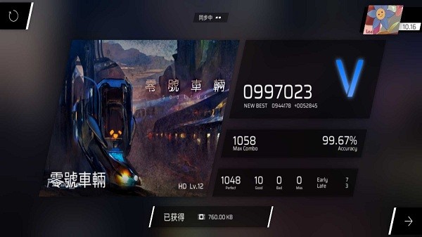 phiplayer手机版