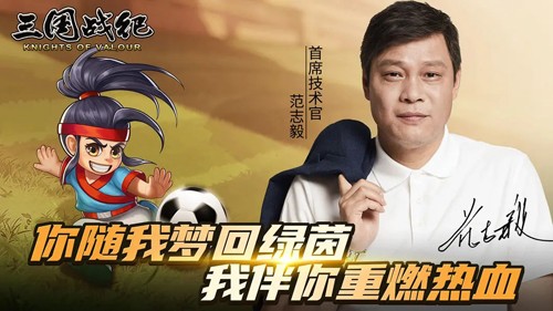 三国战纪风云再起台湾版