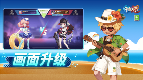 节奏大师老版本