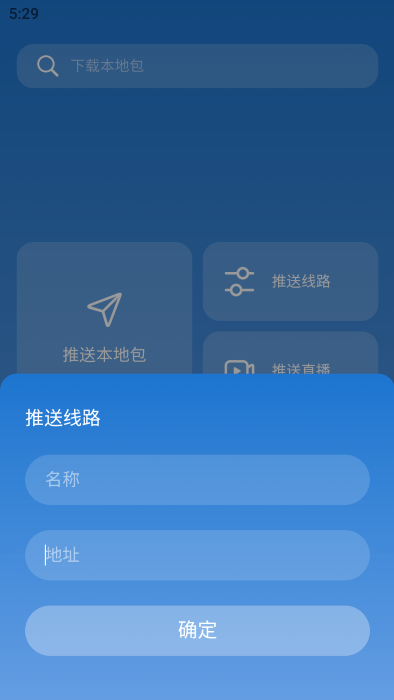 tvbox助手2024新版本