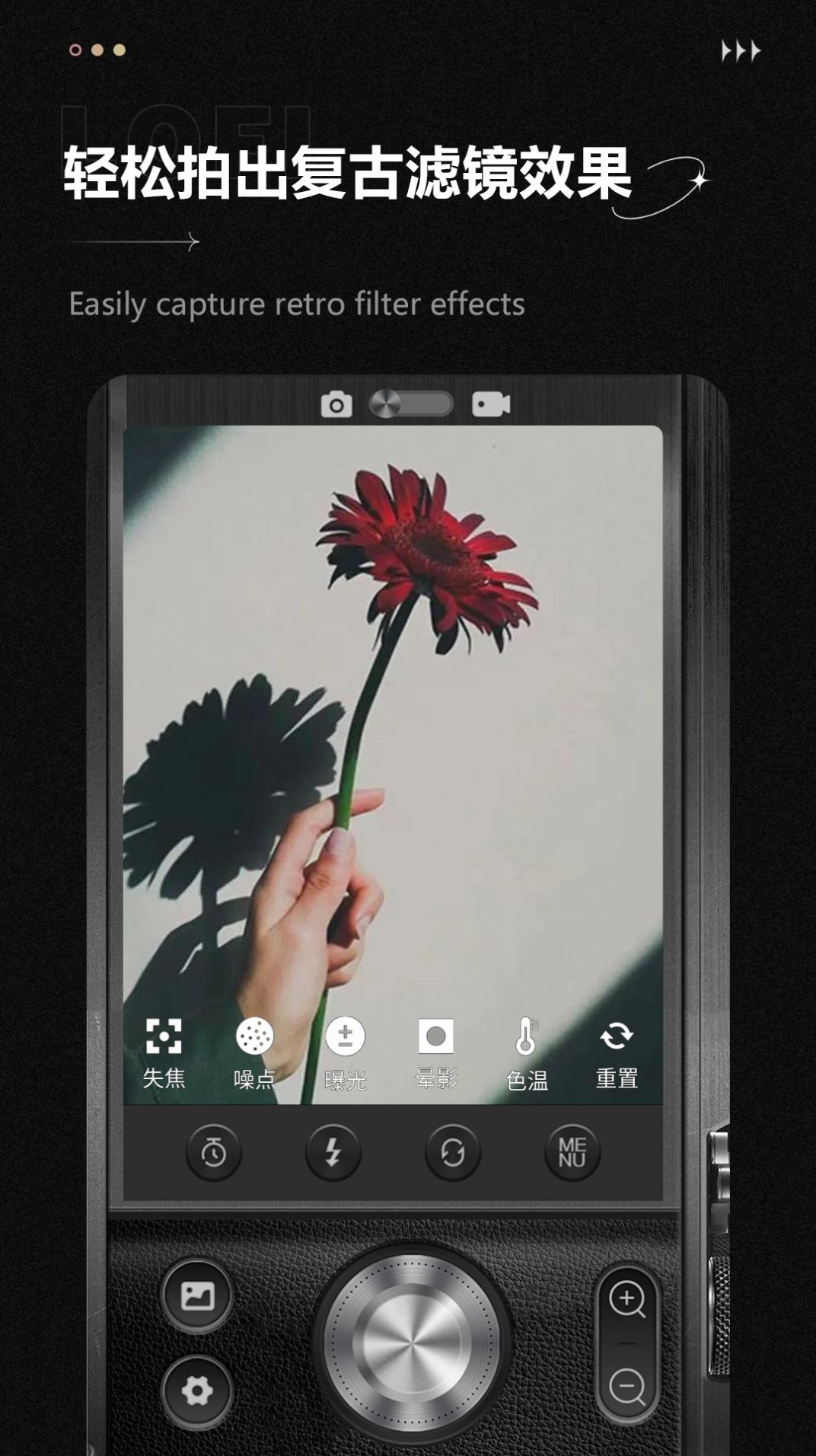 LoFi