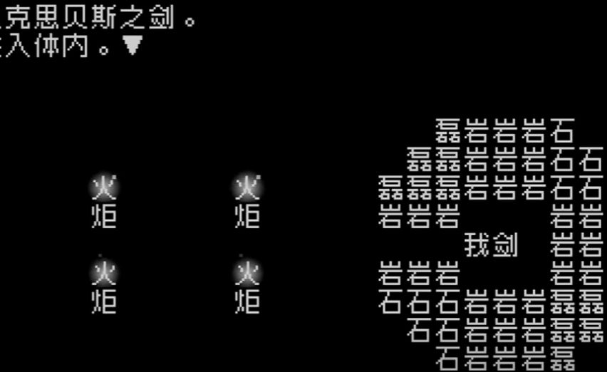文字地下城游戏