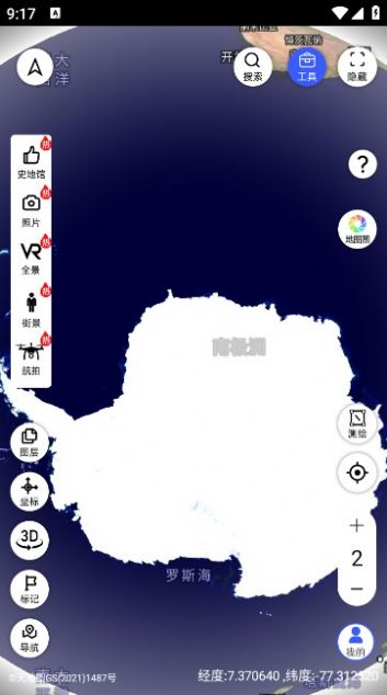 掌中地球软件