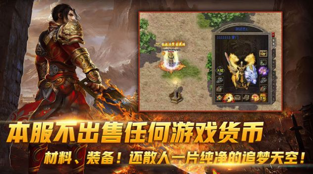 怒战骷髅官方版