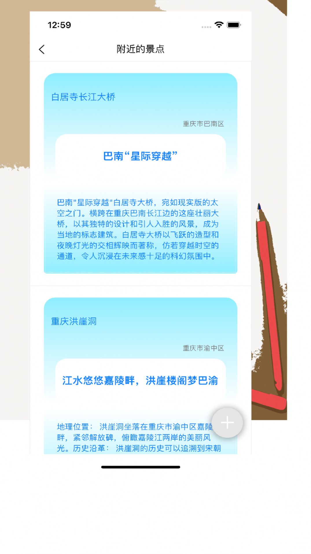 凡可夫