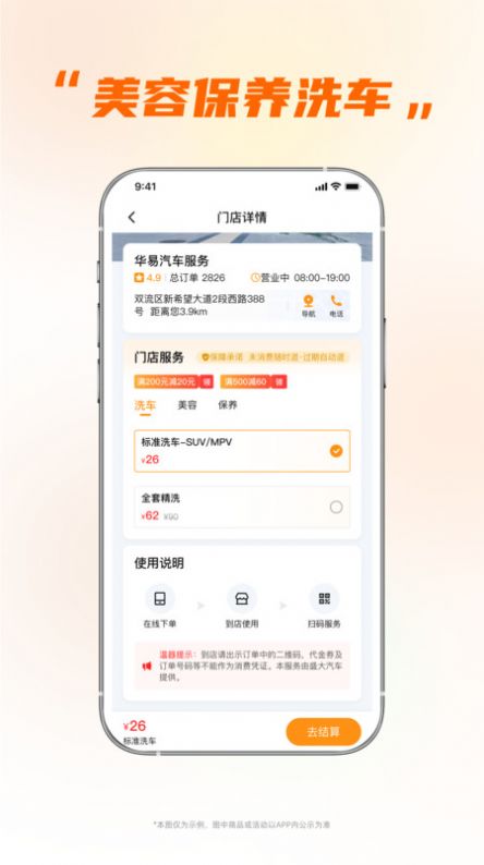 小埃智行