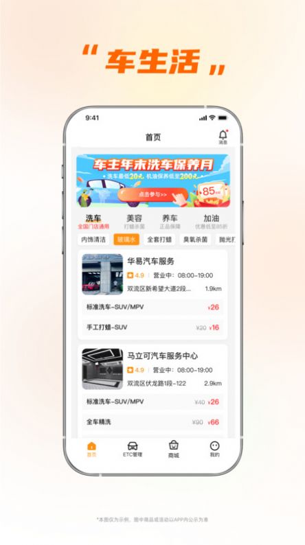 小埃智行