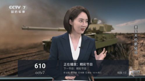 心厚TV龙年版