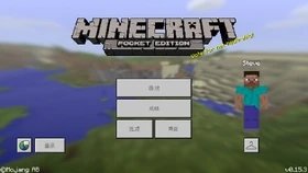 我的世界0.15.3