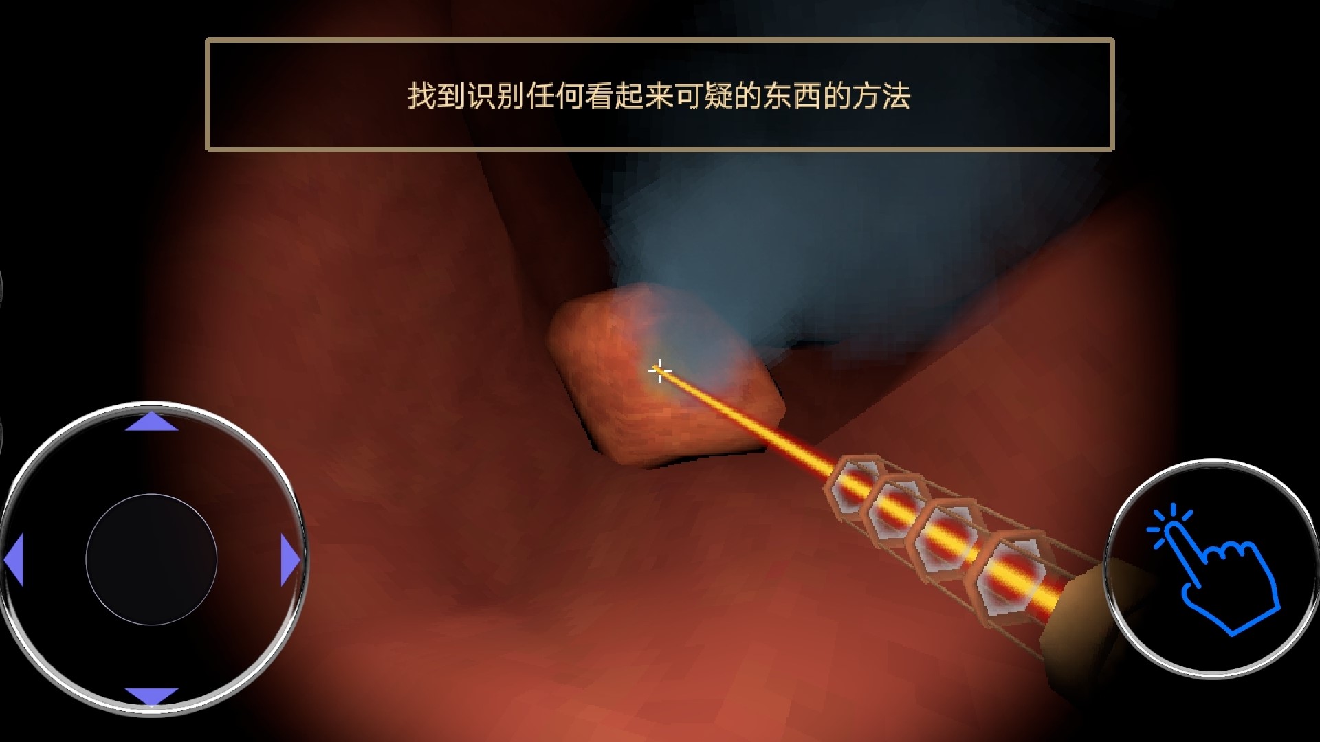 内科医生模拟器游戏