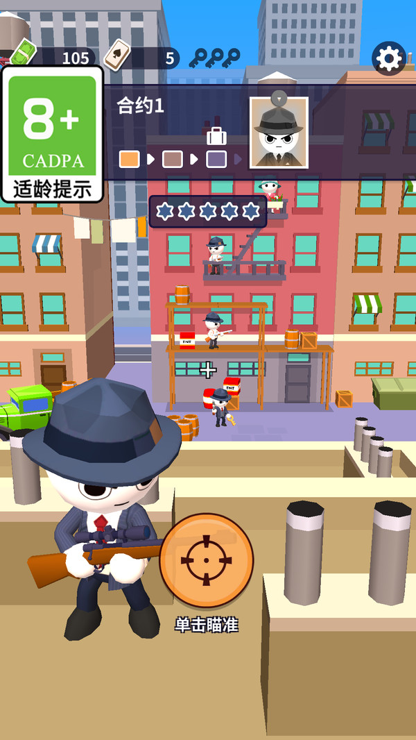 疯狂火箭哥游戏