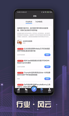 库币网官方app