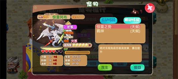 口袋妖怪之破碎时空游戏