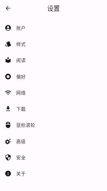 JHenTai官方正版