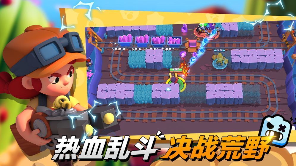 荒野乱斗破解版无限宝石(null's