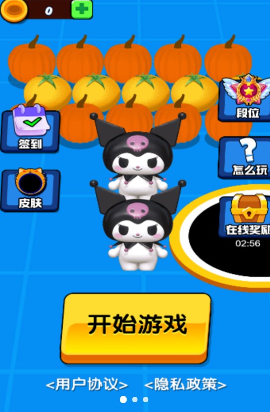 黑洞吞噬记游戏
