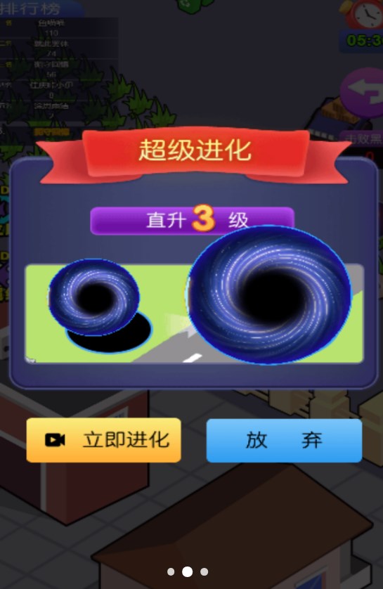 黑洞吞噬记游戏
