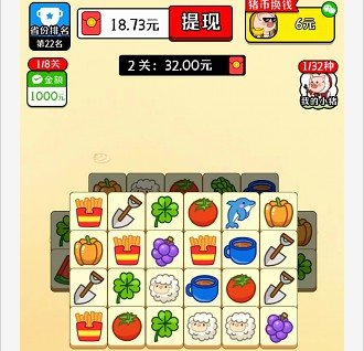 动物世界游戏