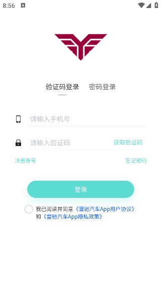 雷驰club
