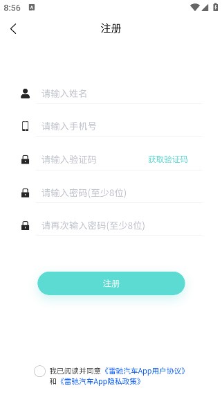 雷驰club