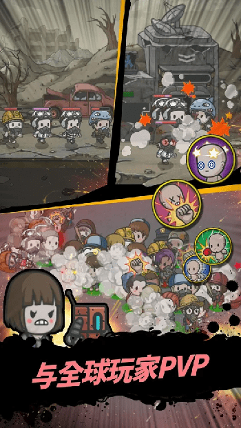 地下世界庇护所内购破解版