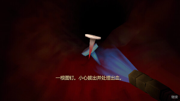 大肠的复仇游戏完整版