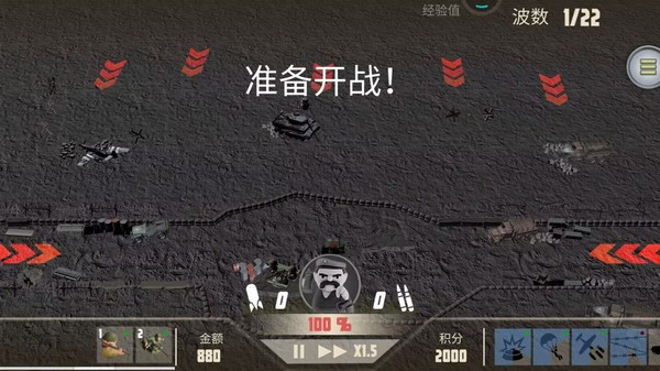 诺森德塔防下载手机版