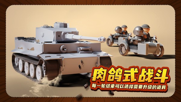 诺森德塔防下载手机版