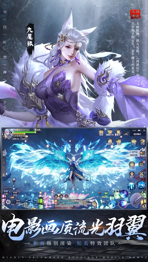 一念仙魔福利版