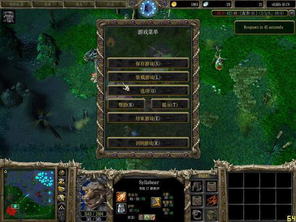 魔兽争霸1.24e手机版