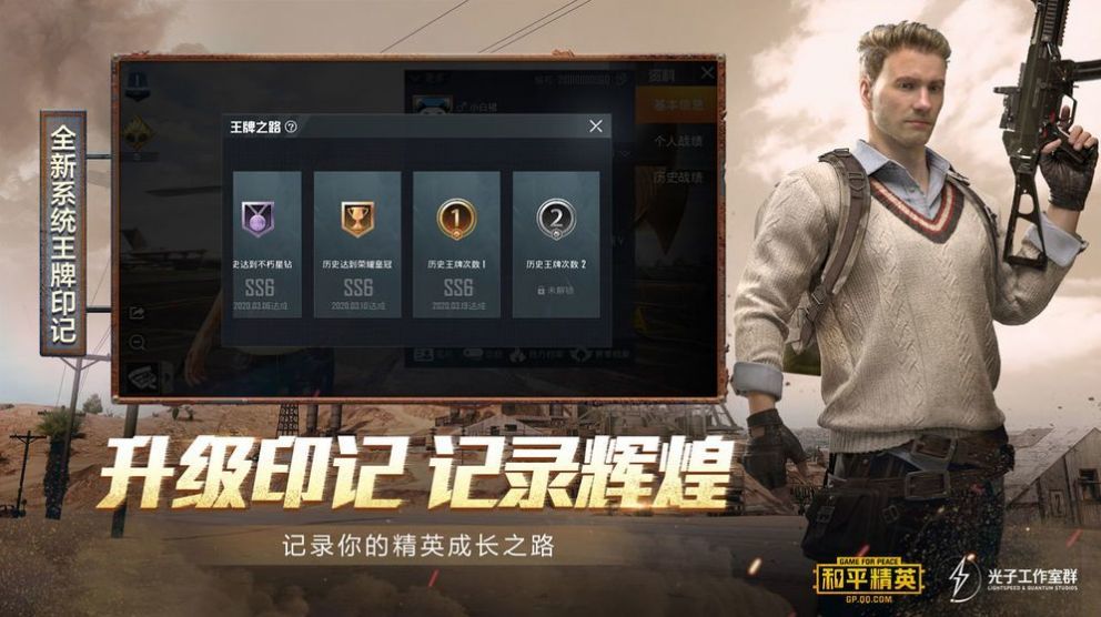 SYZ轻体美化包