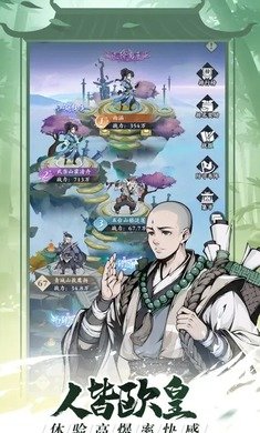雪刀群侠传正版