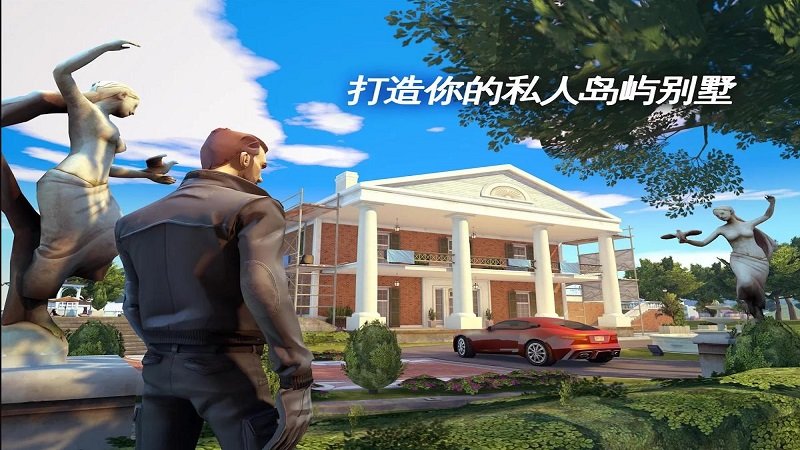 孤胆车神新奥尔良中文版