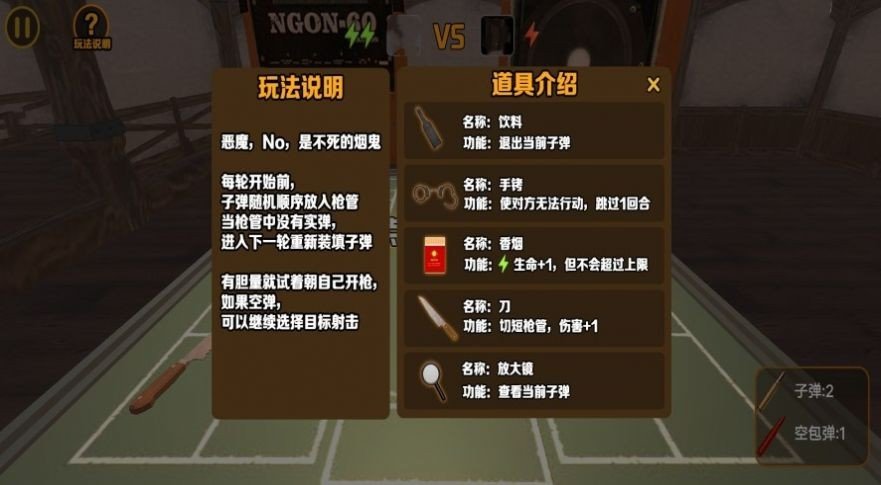 多重游戏主题主宰命运