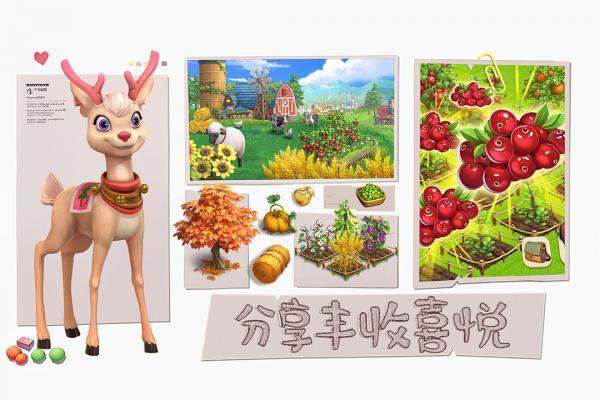 童话镇大冒险游戏