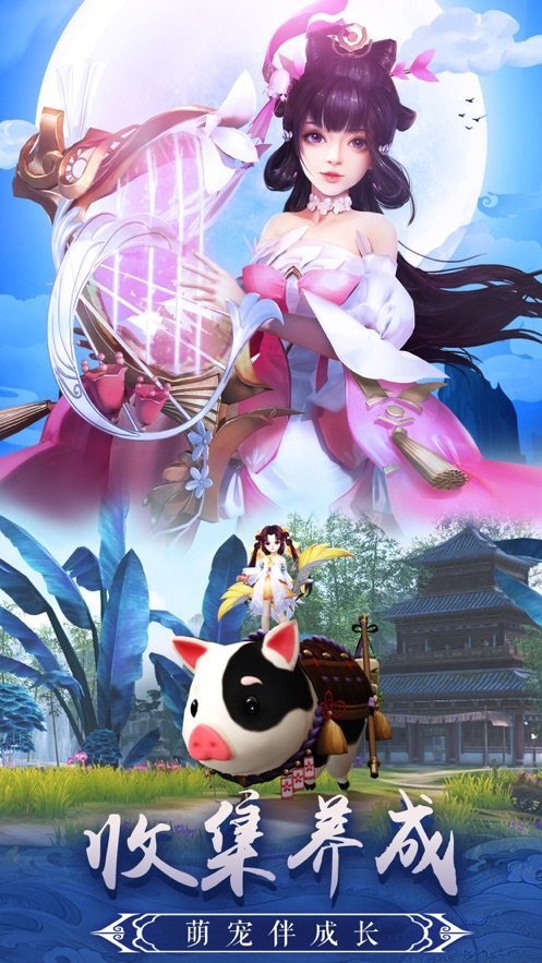 飘渺仙途手游红包版