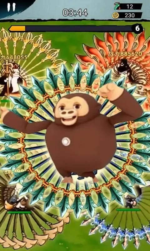 盘古转刀