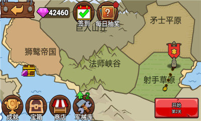 火柴人战争遗产2下载无限金币无限钻石