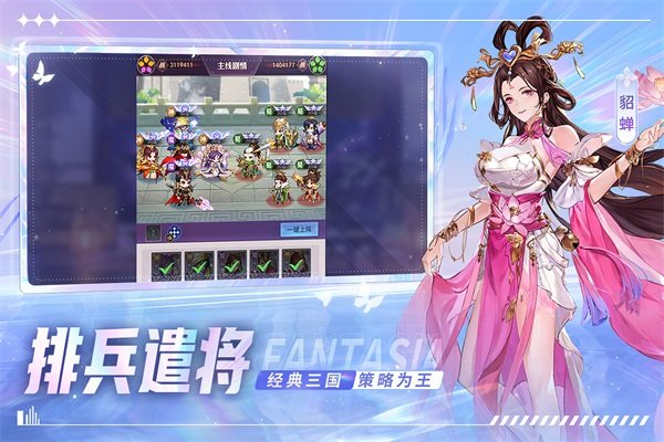 古惑三国志礼包码