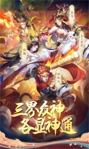 九州群将录手游