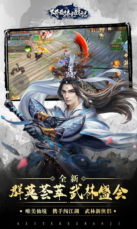 阿兹特克战记BT
