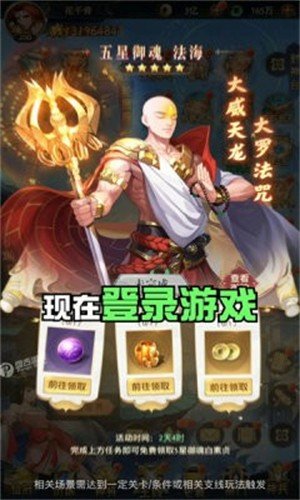 九州群将录手游