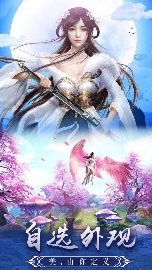 飘渺仙途手游红包版