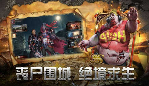绝境封锁红包版手游