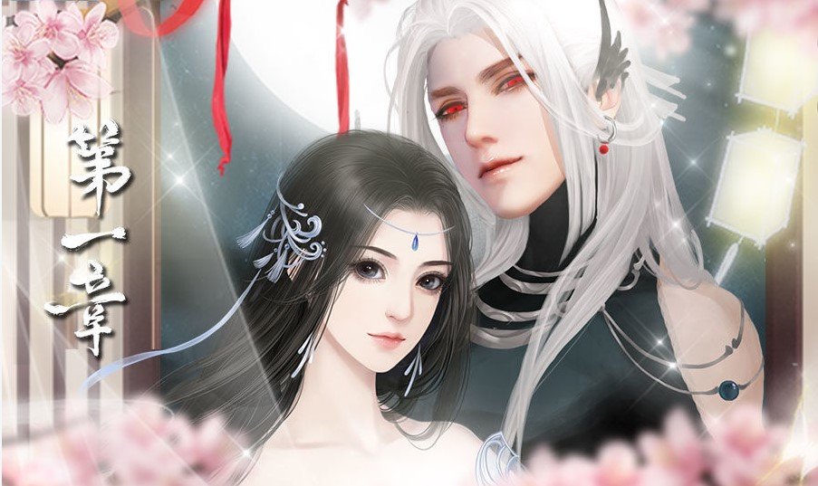 日升处仙子最新破解版