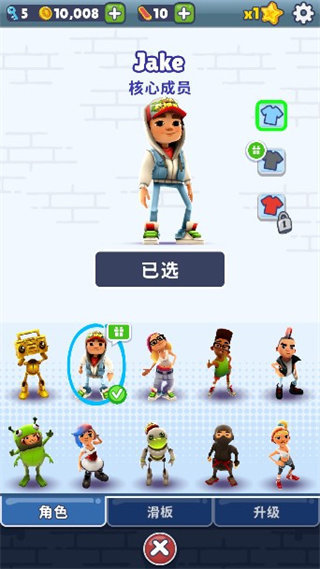 SubwaySurfers农历新年破解版